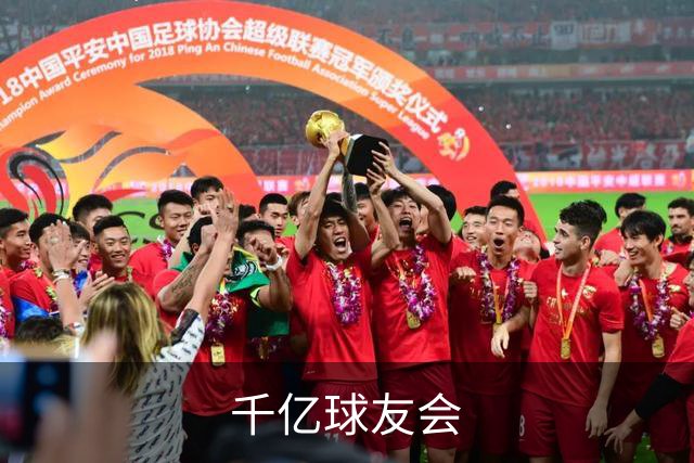 千亿球友会企业介绍